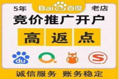 移动应用商店的信息流代理服务案例剖析