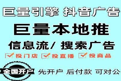 SEM竞价托管如何助力企业增长