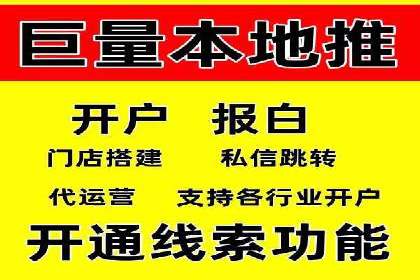 案例分析：不同规模企业百度推广费用对比